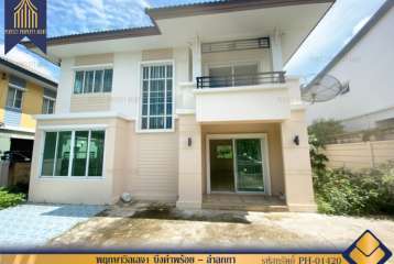 บ้านเดี่ยวพฤกษาวิลเลจ1 ลำลูกกา