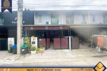 ทาวน์เฮ้าส์ พฤกษา 87/2 ศรีนครินทร์-บางนา