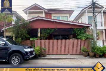 บ้านเดี่ยว ชนันธร กรีนวิลล์ เพชรเกษม 69 หนองแขม 