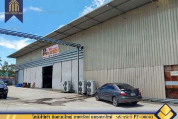 โกดังให้เช่า ติดถนนใหญ่ เทพารักษ์ แพรกษาใหม่