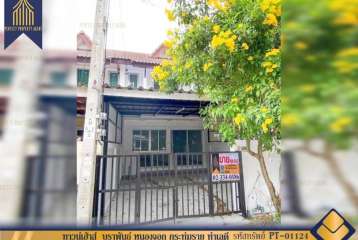 ทาวน์เฮ้าส์  บุราพันธ์ หนองจอก กระทุ่มราย ทำเลดี