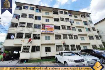 คอนโดการเคหะคู้บอน พร้อมอยู่ ท่าแร้ง รามอินทรา บางเขน