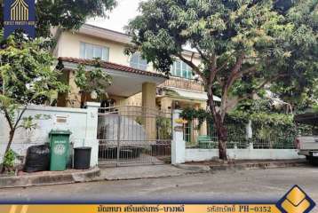 บ้านเดี่ยว มัณฑนา ศรีนครินทร์ ศรีด่าน 22 ขายถูก