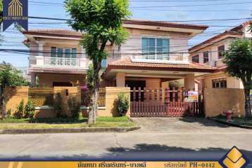 บ้านเดี่ยวมัณฑนา 2 ศรีนครินทร์ สมุทรปราการ