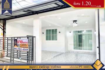 ทาวน์เฮ้าส์พฤกษา 3 วัดลาดปลาดุก บางบัวทอง นนทบุรี