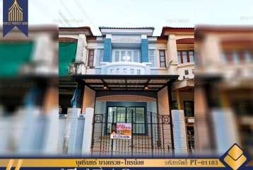 ทาวน์เฮ้าส์ บุศรินทร์ บางกรวย-ไทรน้อย รีโนเวทใหม่