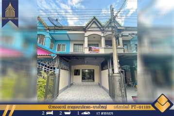 ทาวน์เฮ้าส์ บัวทองธานี กาญจนาภิเษก-บางใหญ่ รีโนเวทใหม่