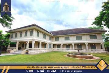 ขาย/ให้เช่า บ้านเดี่ยวสวย สไตล์โคโลเนียล พร้อมเฟอร์นิเจอร์ กระทุ่มแบน สมุทรสาคร