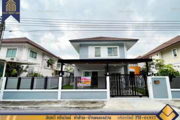 บ้านเดี่ยว สินทวี กรีนวิลล์ พระราม 2 ท่าข้าม-บ้านคลองสวน