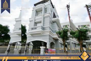 บ้านเดี่ยว ธาริณี ปิ่นเกล้า บรมราชชนนี ตกแต่งใหม่