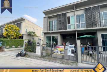 ทาวน์โฮม พฤกษา ไลท์ ล็อกซ์ รัตนาธิเบศน์ หลังมุม พร้อมอยู่