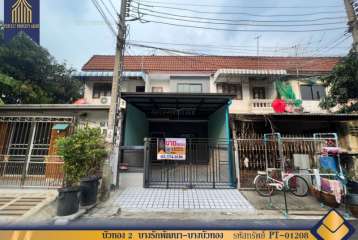 ทาวน์เฮ้าส์ บัวทอง 2 บางรักพัฒนา-บางบัวทอง รีโนเวทใหม่