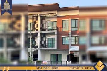 ทาวน์โฮม 3 ชั้น ไอฟีล บางนา ใกล้เมกา บางนา