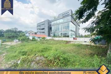 ที่ดิน เหม่งจ๋าย ติดถนนใหญ่ ถนนประดิษฐ์มนูธรรม