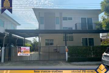 บ้านเดี่ยว ชิดลม บางกรวย-บางบัวทอง สวยพร้อมอยู่