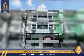 ทาวน์โฮม เมืองนนท์ เรวดี ตลาดขวัญ รีโนเวทใหม่