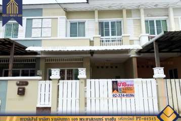 ทาวน์เฮ้าส์ บาลียา รามอินทรา 109 พระยาสุเรนทร์ บางชัน