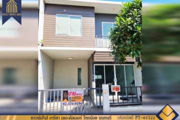 ทาวน์เฮ้าส์ อารียา เดอะคัลเลอร์ ไทรน้อย นนทบุรี