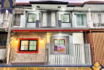 ทาวน์เฮ้าส์ บัวทอง 4 บ้านกล้วยไทรน้อย บางบัวทอง นนทบุรี