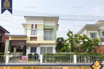 บ้านเดี่ยว ฟลอร่าวิลล์ พาร์คซิตี้ สุวินทวงศ์ หนองจอก รามคำแหง