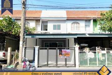 ทาวน์เฮ้าส์ บัวทอง 2 บางรักพัฒนา บางบัวทอง