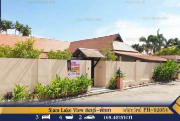 บ้านเดี่ยว Siam Lake View สไตล์บาหลี พัทยา บางละมุง