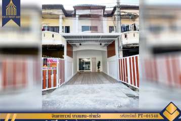 ทาวน์เฮ้าส์ จินดาทาวน์ คู้บอน ท่าแร้ง บางเขน ตกแต่งใหม่