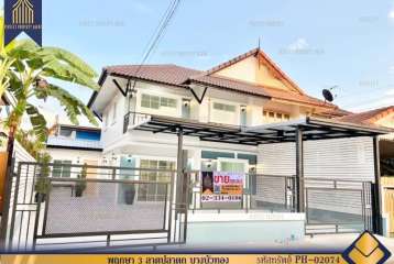 บ้านแฝด พฤกษา 3 ลาดปลาดุก บางบัวทอง นนทบุรี