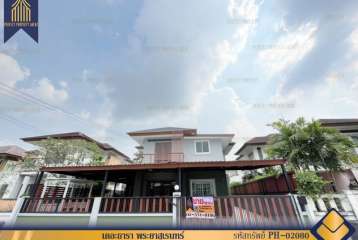 บ้านเดี่ยว The Tara แต่งใหม่บางซัน คลองสามวา กรุงเทพฯ