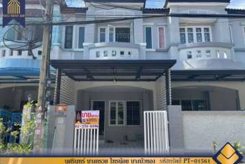 ทาวน์เฮ้าส์ บุศรินทร์ บางกรวยไทรน้อย บางบัวทอง 