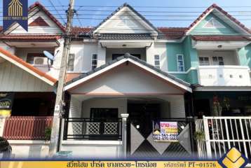 ทาวน์เฮ้าส์ สวีทโฮม ปาร์ค บางบัวทอง บางกรวยไทรน้อย