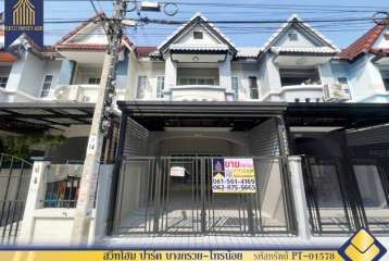 ทาวน์เฮ้าส์ สวีทโฮม ปาร์ค บางกรวยไทรน้อย บางบัวทอง รีโนเวทใหม่