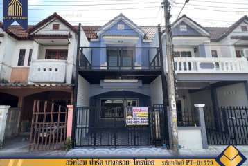 ทาวน์เฮ้าส์ สวีทโฮม ปาร์ค มีเทอเรซ บางกรวยไทรน้อย บางบัวทอง