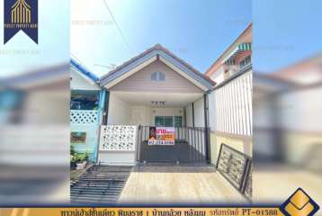 ทาวน์เฮ้าส์ ชั้นเดียว พิมลราช 1 บ้านกล้วย หลังมุม บางบัวทอง