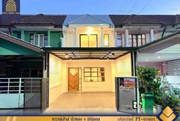 ทาวน์เฮ้าส์ บัวทอง 4 มินิมอล บางบัวทอง ลาดปลาดุก