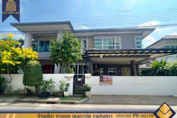 บ้านเดี่ยว บางกอก บูเลอวาร์ด รามอินทรา เลียบด่วน กาญจนาภิเษก