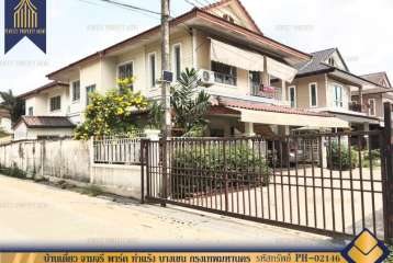 บ้านเดี่ยว จามจุรี พาร์ค ท่าแร้ง บางเขน กรุงเทพมหานคร