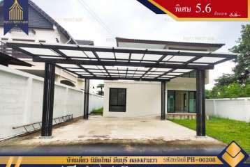 บ้านเดี่ยวนิมิตใหม่ มีนบุรี คลองสามวา