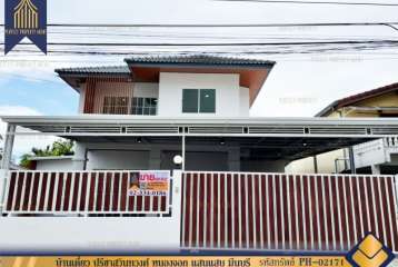 บ้านเดี่ยว ปรีชาสุวินทวงศ์ หนองจอก แสนแสบ มีนบุรี