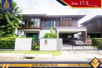 บ้านเดี่ยว หมู่บ้านบุราสิริพัฒนาการ ( ใกล้สวนหลวง ร9 )