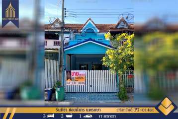 ทาวส์เฮ้าส์ รินทิชา ซอยมังกร แพรกษา ใกล้แหล่งชุมชน