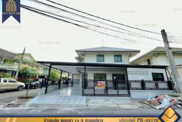บ้านแฝดหลังมุม พฤกษา 14 A บางแม่นาง บางใหญ่ บางบัวทอง