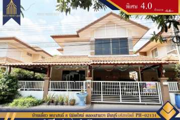 บ้านเดี่ยว พนาสนธิ์ 8 นิมิตใหม่ คลองสามวา มีนบุรี