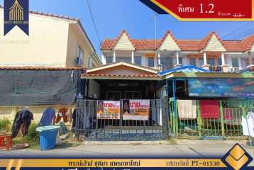 ทาวน์เฮ้าส์ ชุติมา แพรกษาใหม่ สมุทรปราการ