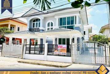 บ้านเดี่ยว หลังมุม ภัสสร 8 ซอยกันตนา บางใหญ่ นนทบุรี ตกแต่งใหม่