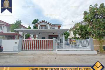 ขาย บ้านเดี่ยว ชัยพฤกษ์ ถนนคุ้มเกล้า ลาดกระบัง รีโนเวทใหม่