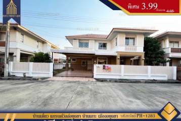 ขายด่วน บ้านเดี่ยว แกรนด์วิลล์อยุธยา บ้านเกาะ เมืองอยุธยา