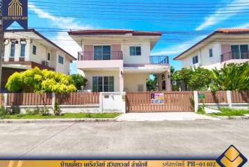 บ้านเดี่ยว หมู่บ้านเครือวัลย์ สุวินทวงศ์ ลำผักชี หนองจอก