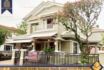 บ้านเดี่ยว นันทวัน ประชาชื่น รัตนาธิเบศร์ ปากเกร็ด นนทบุรี