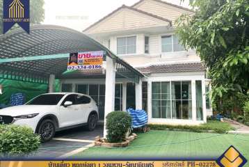 บ้านเดี่ยว พฤกษ์ลดา 1 วงแหวน-รัตนาธิเบศร์ บางแม่นาง บางใหญ่ นนทบุรี